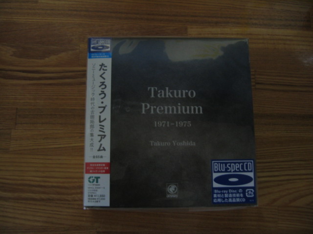 TAKURO PREMIUM 1971-1975 / よしだたくろう ソニー・ミュージック