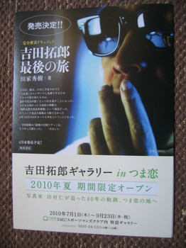 100430_02.jpg