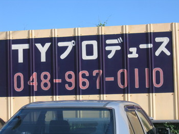 100710_02.jpg