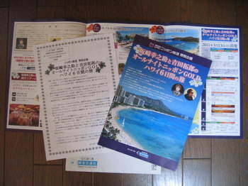 20110313.jpg