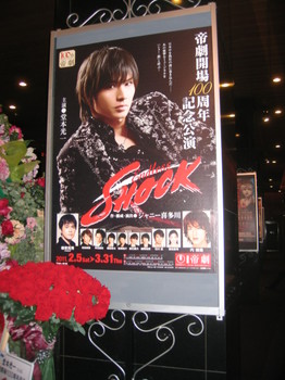 shock2011.02.08 (6).jpg