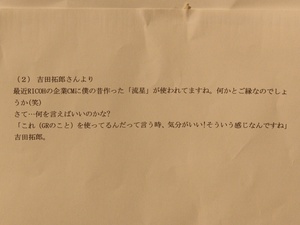 taku_ms.jpg