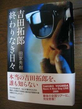 ty-bk_02.jpg